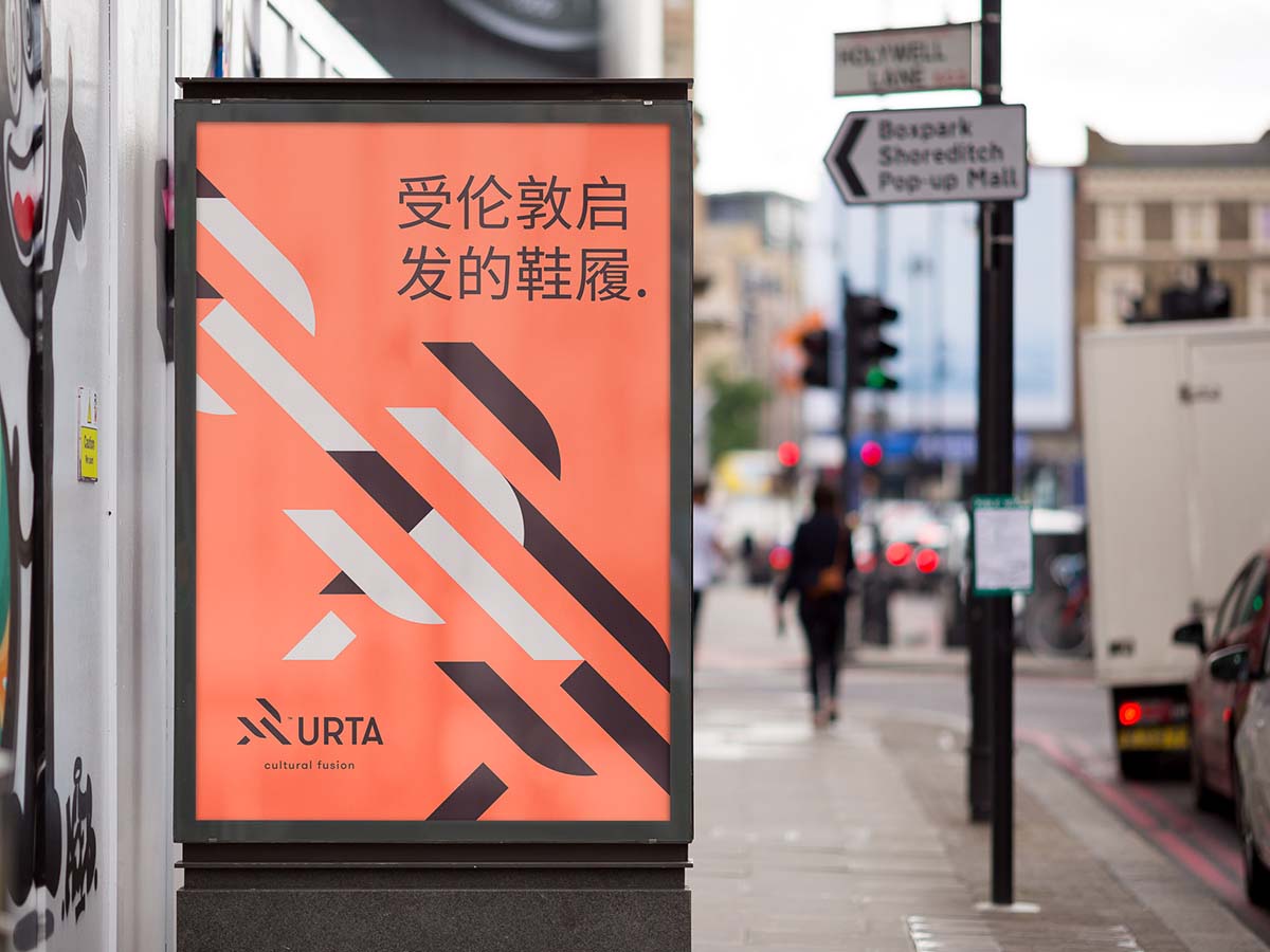 はきものブランドのURTAのために設計された幾何学的なアートワークと大胆なタイポグラフィがある屋外のポスター。