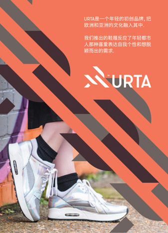 Lookbook photo displayed in geometric shape on poster design for URTA