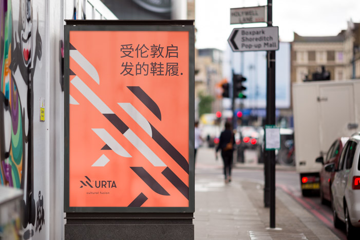 URTA poster with geometric artwork and bold typography designed for outdoor advertising.